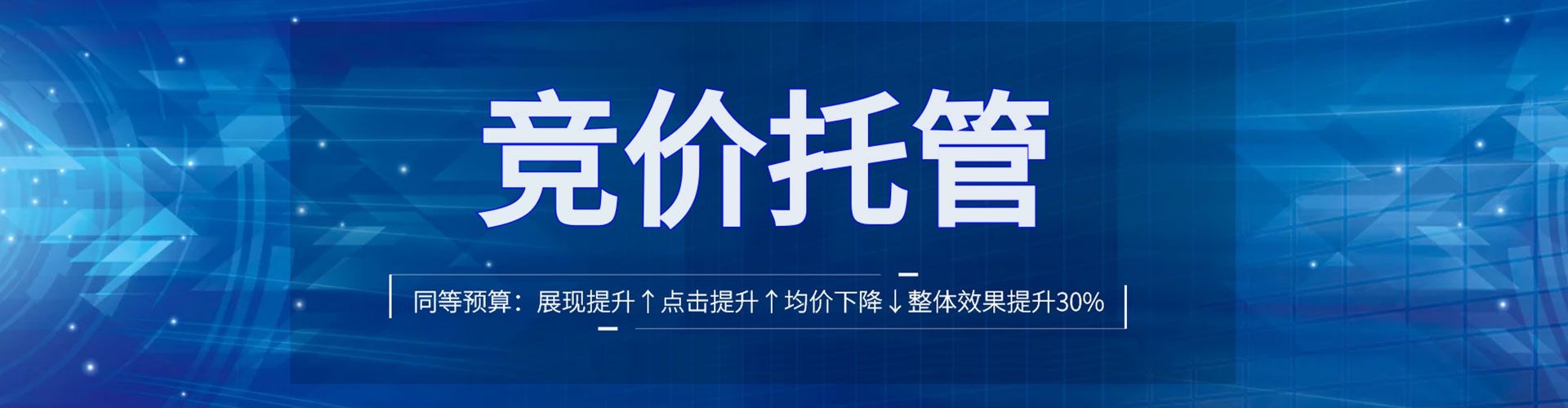 大同百度推广运营