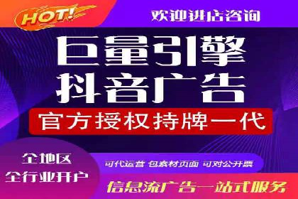 头条信息流广告案例：如何成功吸引用户眼球