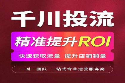 信息流开户返点案例分享：如何轻松赚取高额返利